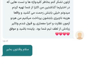 Screenshot_20250918_092124_Firefox