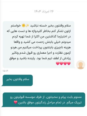 Screenshot_20250918_092124_Firefox Screenshot_20250918_092124_Firefox