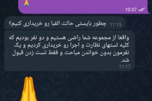 Screenshot_20250918_092618_Telegram(1)