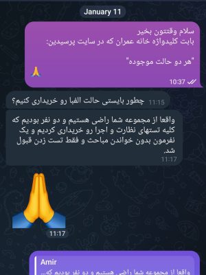 Screenshot_20250918_092618_Telegram(1) Screenshot_20250918_092618_Telegram(1)